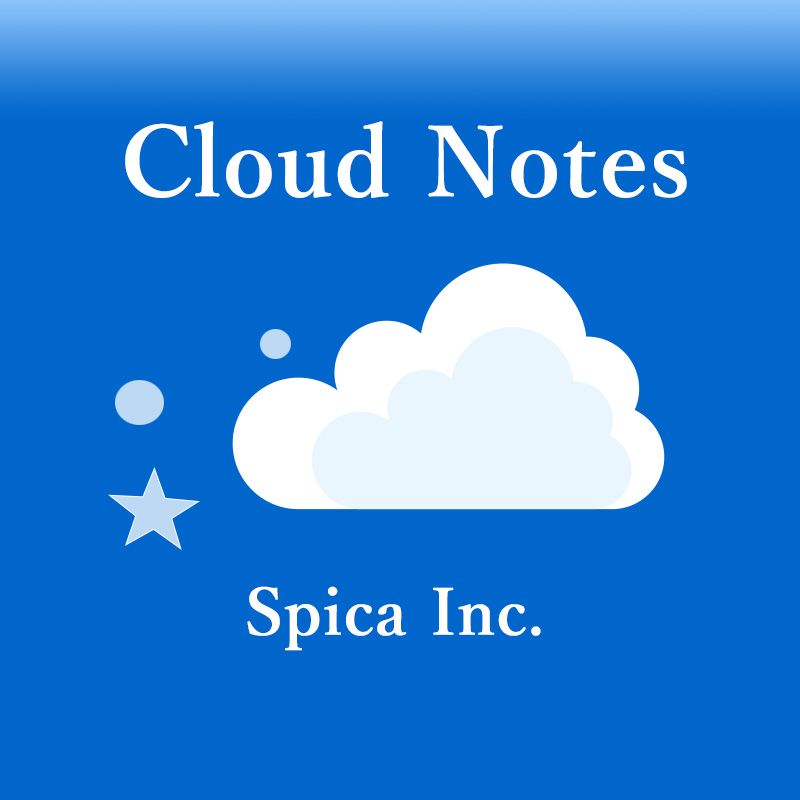 基本情報技術者試験対策 Cloud Notes